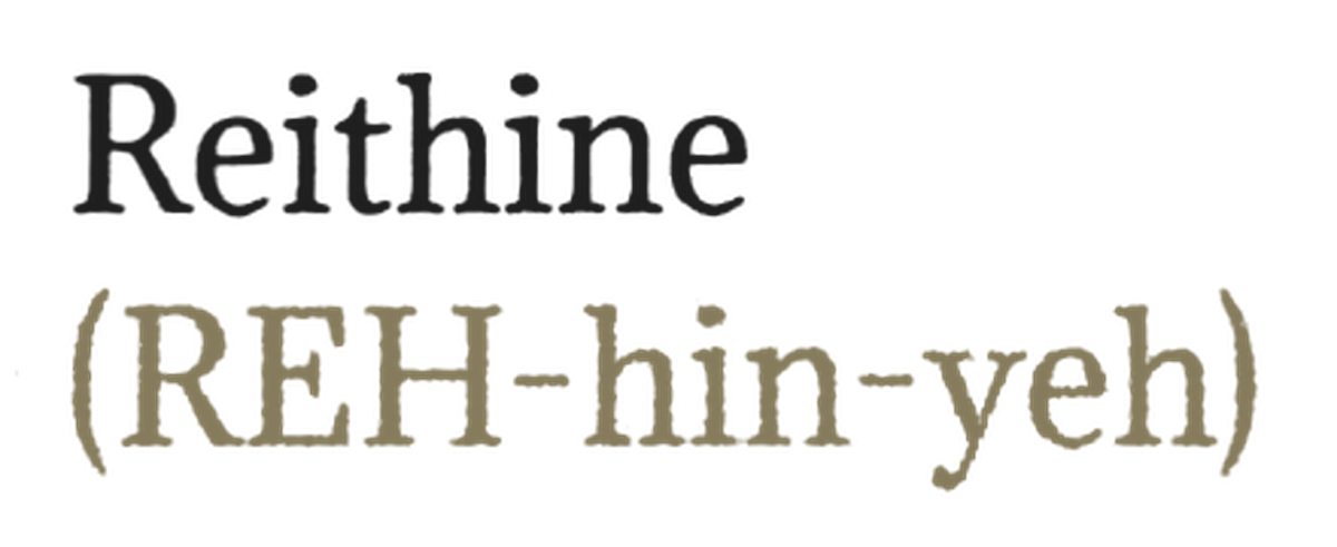 Reithine